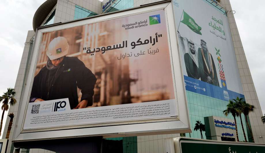 Saudi Aramco raises $25.6 billion in world’s biggest IPO- oil and gas 360