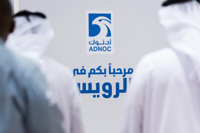 ADNOC Gas $2 billion IPO fully covered within hours of opening- oil and gas 360